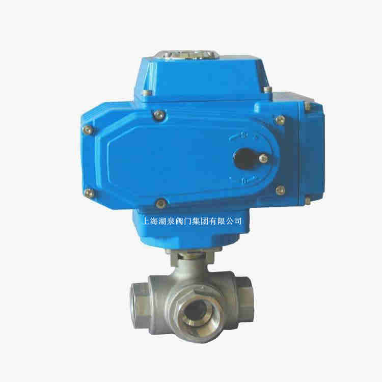 電動三通球閥價格實惠，廠家報價